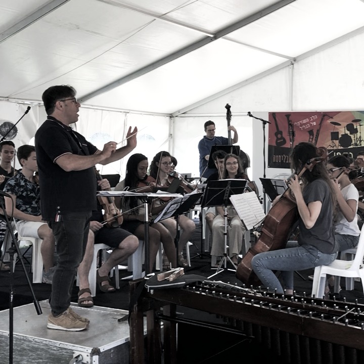 Tefen music festival